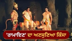 ਰਾਮਾਇਣ ਦੇ ਸ਼ੂਟਿੰਗ ਵੇਲੇ ਸਾਰਾ ਦਿਨ ਭੁੱਖਾ ਰਹਿੰਦਾ ਸੀ ਇਹ ਅਦਾਕਾਰ, ਜਾਣੋ