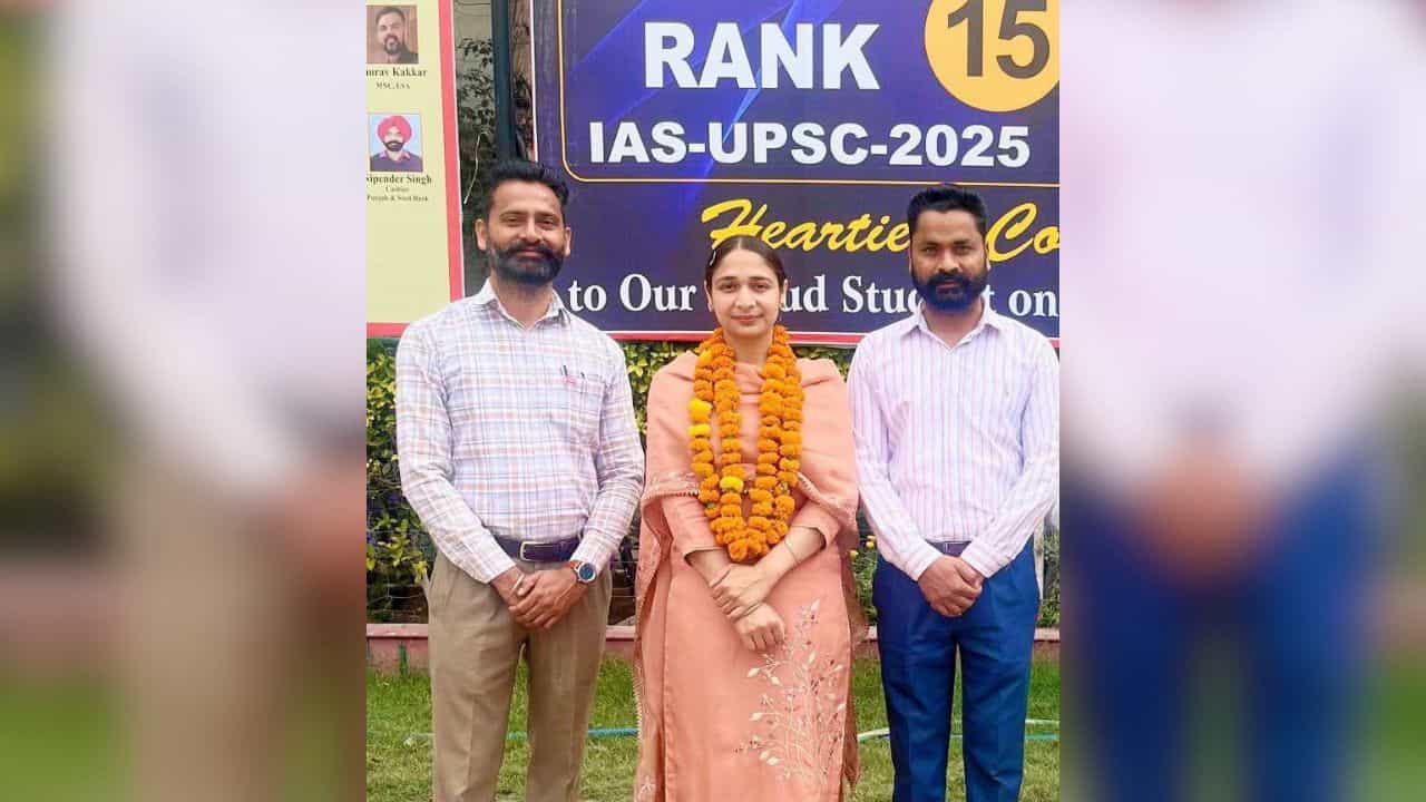 Patiala: ਕਿਸਾਨ ਪਰਿਵਾਰ ਦੀ ਬੇਟੀ ਨੇ ਰਚਿਆ ਇਤਿਹਾਸ! UPSC ਚ ਹਾਸਲ ਕੀਤਾ 15ਵਾਂ ਰੈਂਕ Patiala: ਕਿਸਾਨ ਪਰਿਵਾਰ ਦੀ ਬੇਟੀ ਨੇ ਰਚਿਆ ਇਤਿਹਾਸ! UPSC ਚ ਹਾਸਲ ਕੀਤਾ 15ਵਾਂ ਰੈਂਕ