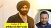ਤਾਰਾ ਸਿੰਘ ਬਣ ਕੇ ਵਾਪਸੀ ਕਰਨਗੇ ਸੰਨੀ ਦਿਓਲ, ਡਾਇਰੈਕਟਰ ਨੇ ਕੀ ਅਪਡੇਟ ਦਿੱਤਾ?...