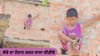 ਮੋਬਾਈਲ 'ਚ ਅਜਿਹਾ ਗੁਆਚਿਆ ਬੱਚਾ... ਭੁੱਲ ਗਿਆ ਖ਼ਤਰਾ, ਹੈਰਾਨ ਕਰਨ ਵਾਲਾ VIDEO...