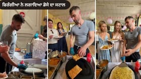 ਅੰਗਰੇਜਾਂ ਦੇ ਵਿਆਹ 'ਚ ਫਿਰੰਗੀ ਨੇ ਲਗਾਇਆ ਡੋਸੇ ਦਾ ਸਟਾਲ, ਸਰਵ ਕੀਤੇ ਗੋਲਗੱਪੇ