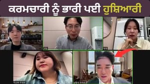Boss ਨੂੰ WFH ਬੋਲ ਕੇ ਪਹੁੰਚ ਗਿਆ ਐਡਵੈਂਚਰ ਪਾਰਕ, ਰੋਲਰ ਕੋਸਟਰ ਨੇ ਖੋਲ੍ਹੀ ਪੋਲ Boss ਨੂੰ WFH ਬੋਲ ਕੇ ਪਹੁੰਚ ਗਿਆ ਐਡਵੈਂਚਰ ਪਾਰਕ, ਰੋਲਰ ਕੋਸਟਰ ਨੇ ਖੋਲ੍ਹੀ ਪੋਲ