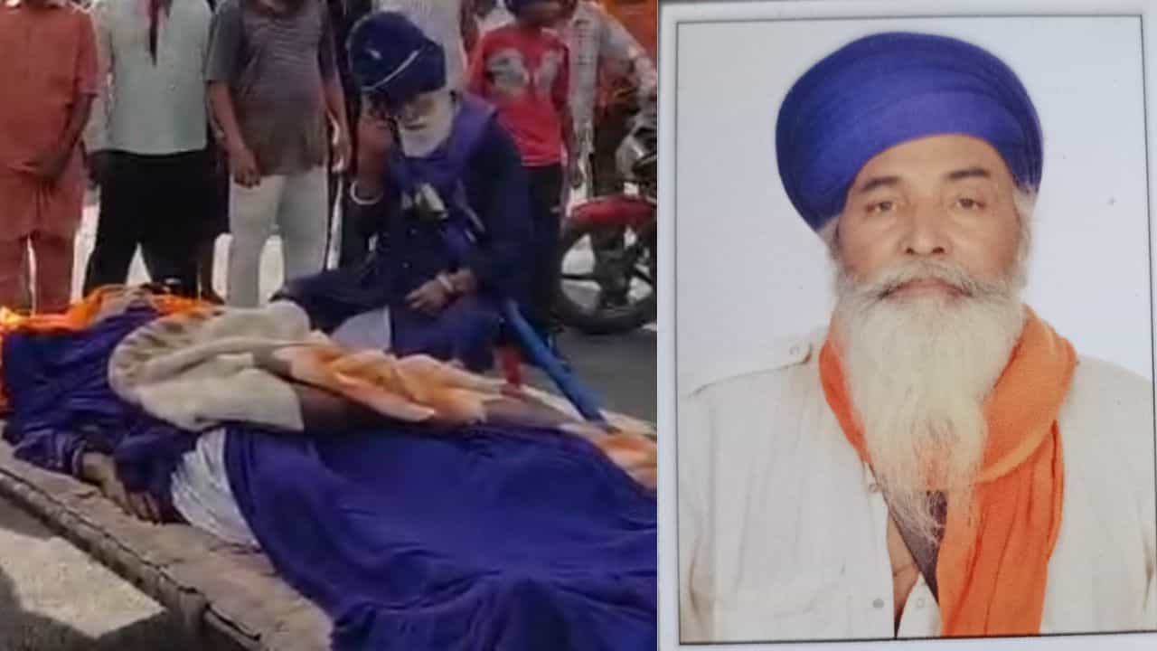 ਅੰਮ੍ਰਿਤਸਰ ਚ ਰੇਡ ਦੌਰਾਨ ਨਿਹੰਗ ਦੀ ਹੋਈ ਮੌਤ, ਪਰਿਵਾਰ ਨੇ ਅੰਤਿਮ ਸਸਕਾਰ ਤੋਂ ਕੀਤਾ ਮਨ੍ਹਾ; ਪੁਲਿਸ ਨੇ ਨਕਾਰੇ ਆਰੋਪ ਅੰਮ੍ਰਿਤਸਰ ਚ ਰੇਡ ਦੌਰਾਨ ਨਿਹੰਗ ਦੀ ਹੋਈ ਮੌਤ, ਪਰਿਵਾਰ ਨੇ ਅੰਤਿਮ ਸਸਕਾਰ ਤੋਂ ਕੀਤਾ ਮਨ੍ਹਾ; ਪੁਲਿਸ ਨੇ ਨਕਾਰੇ ਆਰੋਪ