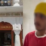 ਬੇਅਦਬੀ ਦੀ ਕੋਸ਼ਿਸ਼ ਕਰਨ ਵਾਲੇ ਮੁਲਜ਼ਮ ‘ਤੇ ਮਾਮਲਾ ਦਰਜ, ਵੀਡੀਓ ਵਾਇਰਲ ਬੋਲਿਆ- ਮਰਨ ਤੋਂ ਡਰ ਨਹੀਂ ਲੱਗਦਾ