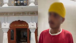 ਬੇਅਦਬੀ ਦੀ ਕੋਸ਼ਿਸ਼ ਕਰਨ ਵਾਲੇ 'ਤੇ ਮਾਮਲਾ ਦਰਜ, ਮੁਲਜ਼ਮ ਦੀ ਵੀਡੀਓ ਵਾਇਰਲ ਬੇਅਦਬੀ ਦੀ ਕੋਸ਼ਿਸ਼ ਕਰਨ ਵਾਲੇ 'ਤੇ ਮਾਮਲਾ ਦਰਜ, ਮੁਲਜ਼ਮ ਦੀ ਵੀਡੀਓ ਵਾਇਰਲ