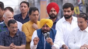 ਪੰਜਾਬ ਚੋਣਾਂ 'ਚ ਭਗਵੰਤ ਮਾਨ ਹੀ ਹੋਣਗੇ CM ਚਿਹਰਾ, ਕੇਜਰੀਵਾਲ ਦਾ ਐਲਾਨ ਪੰਜਾਬ ਚੋਣਾਂ 'ਚ ਭਗਵੰਤ ਮਾਨ ਹੀ ਹੋਣਗੇ CM ਚਿਹਰਾ, ਕੇਜਰੀਵਾਲ ਦਾ ਐਲਾਨ