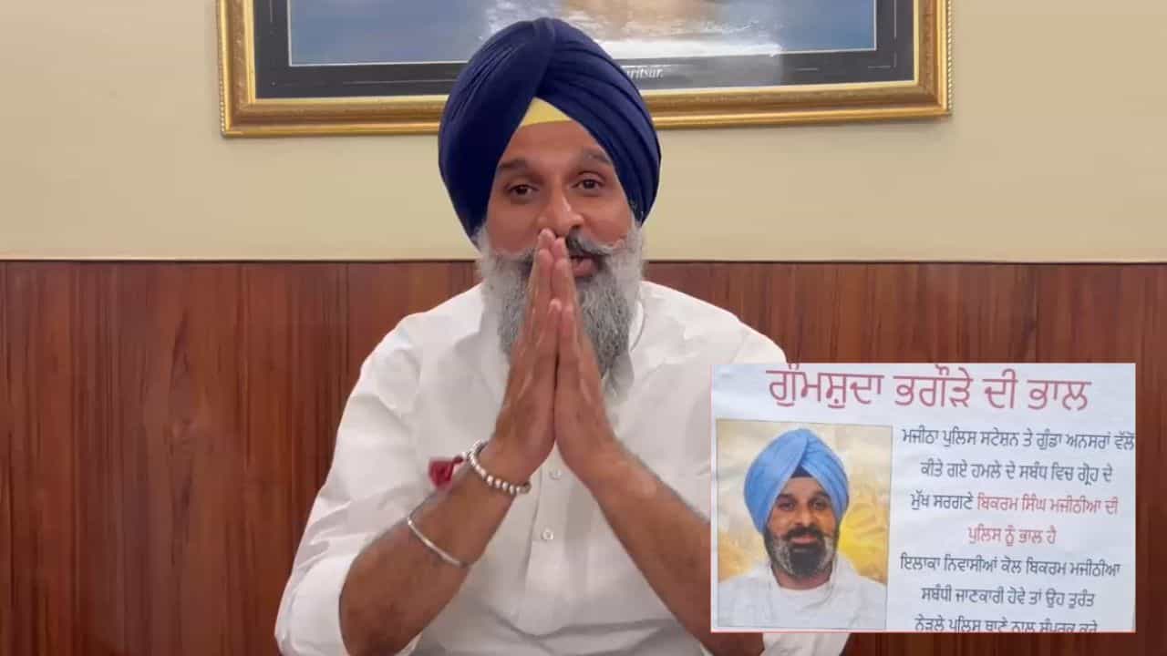 ਮਜੀਠੀਆ ਮਾਮਲੇ ਚ FIR ਦੀ ਕਾਪੀ ਨਾ ਮਿਲਣ ਤੇ ਅਦਾਲਤ ਪਹੁੰਚੀ ਲੀਗਲ ਟੀਮ, ਕੋਰਟ ਨੇ ਪੁਲਿਸ ਨੂੰ ਨਿਰਦੇਸ਼ ਕੀਤੇ ਜਾਰੀ
