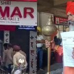 ਚੰਡੀਗੜ੍ਹ ਸੈਕਟਰ-11 ਕਤਲਕਾਂਡ: ਐਂਟੀ ਖਾਲਿਸਤਾਨੀ ਟੈਰਰਿਸਟ ਫਰੰਟ ਨੇ SSP ਨੂੰ ਸੌਂਪਿਆ ਮੰਗ ਪੱਤਰ, ਸ਼੍ਰੀ ਹਨੂੰਮਾਨ ਦਾ ਗਧਾ ਲੈ ਕੇ ਪਹੁੰਚੇ ਗੁਰਸਿਮਰਨ ਮੰਡ
