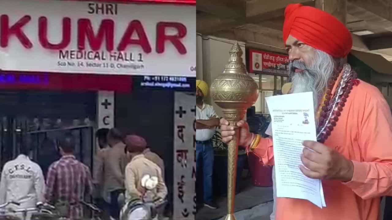 ਚੰਡੀਗੜ੍ਹ ਸੈਕਟਰ-11 ਕਤਲਕਾਂਡ: ਐਂਟੀ ਖਾਲਿਸਤਾਨੀ ਟੈਰਰਿਸਟ ਫਰੰਟ ਨੇ SSP ਨੂੰ ਸੌਂਪਿਆ ਮੰਗ ਪੱਤਰ, ਸ਼੍ਰੀ ਹਨੂੰਮਾਨ ਦਾ ਗਦਾ ਲੈ ਕੇ ਪਹੁੰਚੇ ਗੁਰਸਿਮਰਨ ਮੰਡ ਚੰਡੀਗੜ੍ਹ ਸੈਕਟਰ-11 ਕਤਲਕਾਂਡ: ਐਂਟੀ ਖਾਲਿਸਤਾਨੀ ਟੈਰਰਿਸਟ ਫਰੰਟ ਨੇ SSP ਨੂੰ ਸੌਂਪਿਆ ਮੰਗ ਪੱਤਰ, ਸ਼੍ਰੀ ਹਨੂੰਮਾਨ ਦਾ ਗਦਾ ਲੈ ਕੇ ਪਹੁੰਚੇ ਗੁਰਸਿਮਰਨ ਮੰਡ