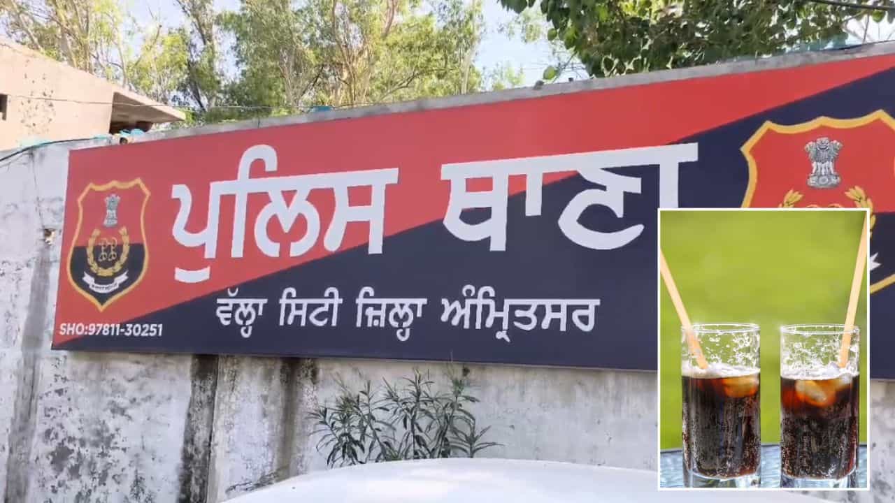 ਅੰਮ੍ਰਿਤਸਰ: ਕੋਲਡ ਡਰਿੰਕ ਚੋਰ ਕਾਬੂ, ਮਹੀਨਿਆਂ ਚ ਵੇਚਿਆ ਕਰੀਬ 8 ਲੱਖ ਰੁਪਏ ਦਾ ਮਾਲ; ਆਪਣੀ ਹੀ ਕੰਪਨੀ ਨੂੰ ਲਗਾ ਰਹੇ ਸਨ ਚੂਨਾ ਅੰਮ੍ਰਿਤਸਰ: ਕੋਲਡ ਡਰਿੰਕ ਚੋਰ ਕਾਬੂ, ਮਹੀਨਿਆਂ ਚ ਵੇਚਿਆ ਕਰੀਬ 8 ਲੱਖ ਰੁਪਏ ਦਾ ਮਾਲ; ਆਪਣੀ ਹੀ ਕੰਪਨੀ ਨੂੰ ਲਗਾ ਰਹੇ ਸਨ ਚੂਨਾ