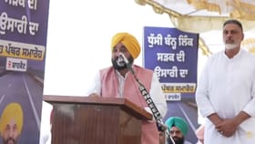 ਮੁੱਖ ਮੰਤਰੀ ਮਾਨ ਨੇ ਧੁੱਸੀ ਬੰਨ੍ਹ ਸੜਕ ਦਾ ਰੱਖਿਆ ਨੀਂਹ ਪੱਥਰ, ਜਲਦੀ ਮਿਲੇਗੀ ਰਾਹਤ