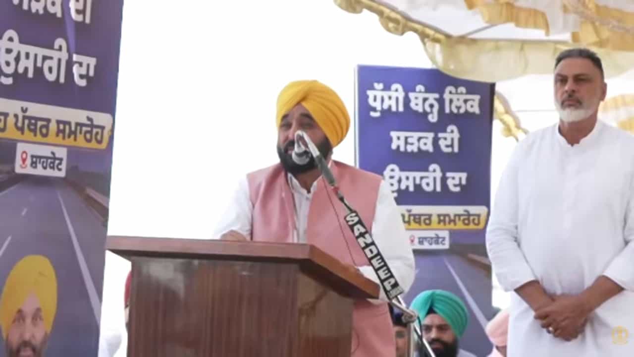 ਮੁੱਖ ਮੰਤਰੀ ਮਾਨ ਨੇ ਧੁੱਸੀ ਬੰਨ੍ਹ ਸੜਕ ਦਾ ਰੱਖਿਆ ਨੀਂਹ ਪੱਥਰ, ਵਸਨੀਕਾਂ ਨੂੰ ਜਲਦੀ ਮਿਲੇਗੀ ਰਾਹਤ ਮੁੱਖ ਮੰਤਰੀ ਮਾਨ ਨੇ ਧੁੱਸੀ ਬੰਨ੍ਹ ਸੜਕ ਦਾ ਰੱਖਿਆ ਨੀਂਹ ਪੱਥਰ, ਵਸਨੀਕਾਂ ਨੂੰ ਜਲਦੀ ਮਿਲੇਗੀ ਰਾਹਤ