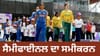 ਦੱਖਣੀ ਅਫਰੀਕਾ ਤੋਂ ਹਾਰਨ ਦੇ ਬਾਵਜੂਦ ਵੀ ਸੈਮੀਫਾਈਨਲ ਖੇਡੇਗੀ ਟੀਮ ਇੰਡੀਆ?...
