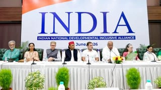 ਸਿੱਖਿਆ ਮੰਤਰੀ ਦਾ ਅਸਤੀਫਾ, ਵੋਟ-ਲੁੱਟ ਖਿਲਾਫ ਚੀਫ਼ ਜਸਟਿਸ ਨੂੰ ਪੱਤਰ… ਇੰਡੀਆ ਗੱਠਜੋੜ ਦੀ ਮੀਟਿੰਗ ਵਿੱਚ ਲਏ ਗਏ ਇਹ ਫੈਸਲੇ