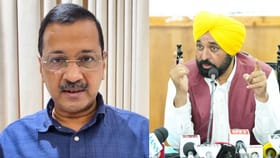 ਪ੍ਰਾਈਵੇਟ ਸਕੂਲਾਂ 'ਤੇ ਲਗਾਮ ਜ਼ਰੂਰੀ, ਕੇਜਰੀਵਾਲ ਵੱਲੋਂ CM ਦੇ ਫੈਸਲੇ ਦਾ ਸਵਾਗਤ