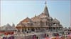 ਰਾਮ ਮੰਦਰ ਚੋਰੀ: SIT ਜਾਂਚ 'ਚ 40 ਲੋਕ ਸ਼ੱਕੀ, ਸੁਰੱਖਿਆ 'ਚ ਹੋਵੇਗਾ ਵੱਡਾ ਬਦਲਾਅ...