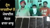 ਲੁਧਿਆਣਾ: ਟ੍ਰੇਨ ਯਾਤਰੀਆਂ ਤੋਂ ਮੋਬਾਈਲ ਖੋਹਣ ਵਾਲਾ ਕਾਬੂ, 7 ਫੋਨ ਬਰਾਮਦ...