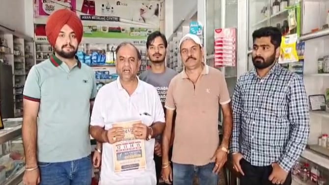 ਲੁਧਿਆਣਾ: ਚਾਰ ਦਿਨ ਬੰਦ ਰਹਿਣਗੇ ਮੈਡੀਕਲ ਸਟੋਰ, ਲੋਕਾਂ ਨੂੰ ਇੰਤਜ਼ਾਮ ਕਰਨ ਦੀ ਅਪੀਲ