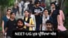 NEET-UG Re-Exam ਅੱਜ, ਅਫਵਾਹਾਂ ਅਤੇ ਪੇਪਰ ਲੀਕ ਦਾਅਵਿਆਂ 'ਤੇ NTA ਦੀ ਨਜ਼ਰ...