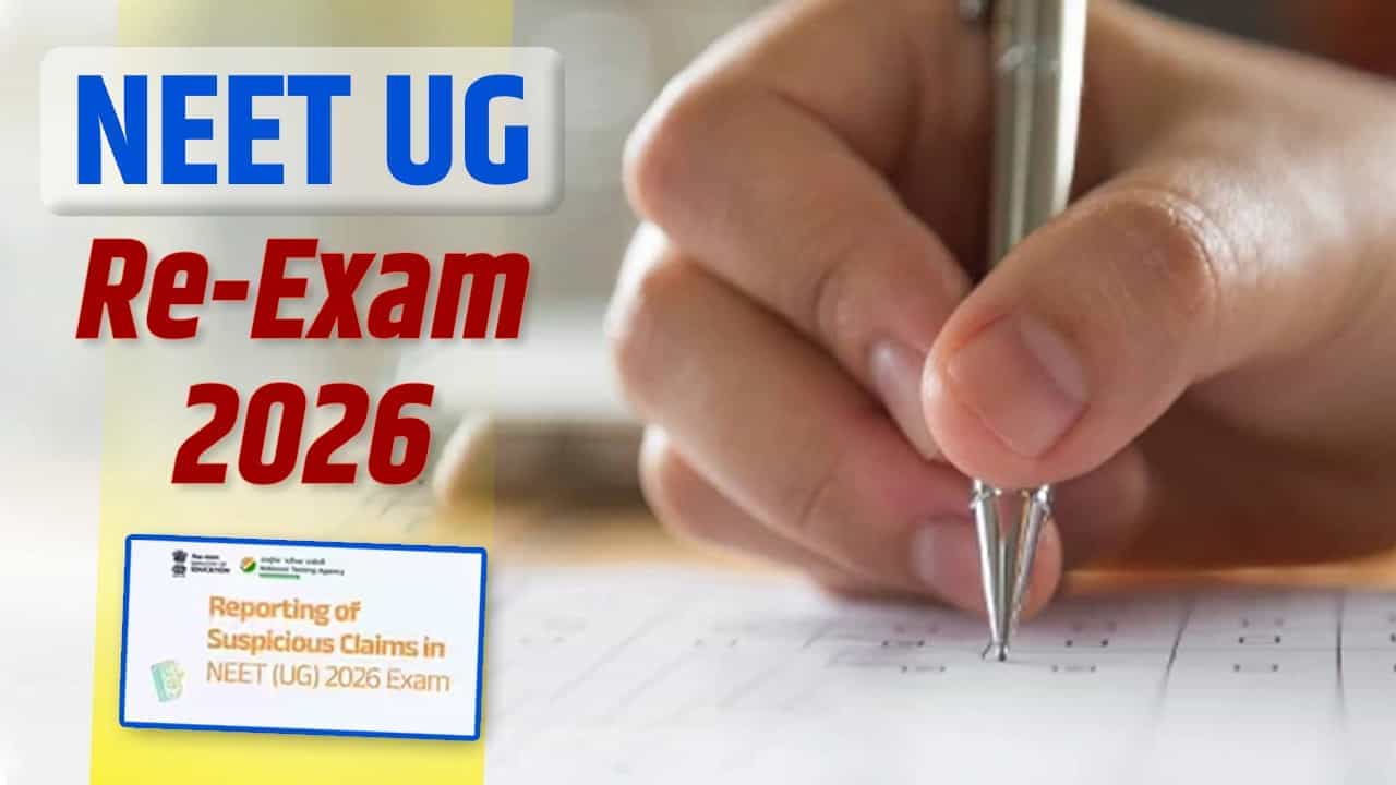 NEET UG Re-Exam 2026: ਨੀਟ ਯੂਜੀ ਨਕਲੀ ਪੇਪਰ ਲੀਕ ਦੇ ਦਾਵਿਆਂ ਦੀ ਕਰੋ ਰਿਪੋਰਟ, NTA ਨੇ ਲਾਂਚ ਕੀਤਾ ਨਵਾਂ ਪੋਰਟਲ NEET UG Re-Exam 2026: ਨੀਟ ਯੂਜੀ ਨਕਲੀ ਪੇਪਰ ਲੀਕ ਦੇ ਦਾਵਿਆਂ ਦੀ ਕਰੋ ਰਿਪੋਰਟ, NTA ਨੇ ਲਾਂਚ ਕੀਤਾ ਨਵਾਂ ਪੋਰਟਲ