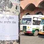 NEET-UG ਪ੍ਰੀਖਿਆਰਥੀਆਂ ਲਈ ਪੰਜਾਬ ਰੋਡਵੇਜ਼ ਦੀਆਂ ਬੱਸਾਂ ‘ਚ ਮੁਫ਼ਤ ਸਫ਼ਰ, ਇੰਝ ਲਓ ਫ੍ਰੀ ਸਹੂਲਤ ਦਾ ਲਾਭ