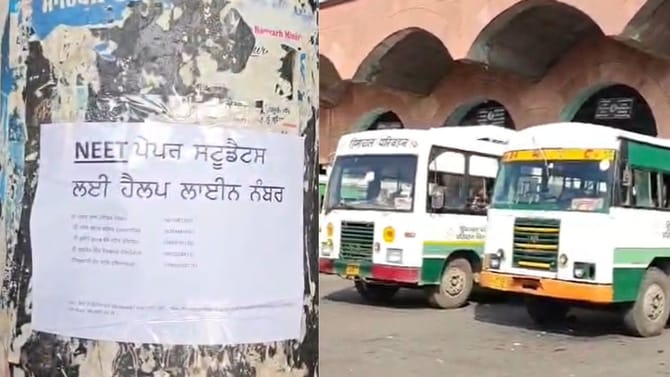 NEET-UG ਪ੍ਰੀਖਿਆਰਥੀਆਂ ਲਈ ਬੱਸ ਸਫ਼ਰ ਮੁਫ਼ਤ, ਇੰਝ ਲਓ ਫ੍ਰੀ ਸਹੂਲਤ ਦਾ ਲਾਭ