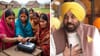 'ਮਾਵਾਂ-ਧੀਆਂ ਯੋਜਨਾ' ਦੇ ਪੈਸੇ ਇਸ ਦਿਨ ਤੋਂ ਆਉਣਗੇ, ਜਾਣੋ ਕੌਣ ਹੋਵੇਗਾ ਯੋਗ...