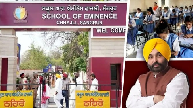 ਕਦੇ ਸਿੱਖਿਆ 'ਚ 22ਵੇਂ ਤੇ 27ਵੇਂ ਸਥਾਨ 'ਤੇ ਸੀ ਪੰਜਾਬ, ਕਿਵੇਂ ਬਣਿਆ ਨੰਬਰ-1 ਸੂਬਾ