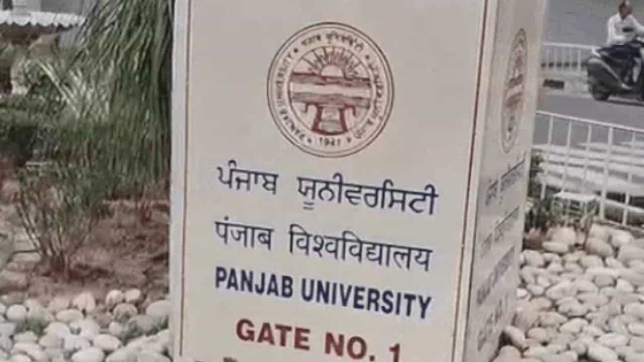 ਪੰਜਾਬ ਯੂਨੀਵਰਸਿਟੀ ਚ  UG ਦਾਖ਼ਲਿਆਂ ਲਈ ਨਵੇਂ ਨਿਯਮ ਜਾਰੀ, ਵਿਦਿਆਰਥੀ ਚੁਣ ਸਕਣਗੇ ਇਹ 58 ਵਿਸ਼ੇ