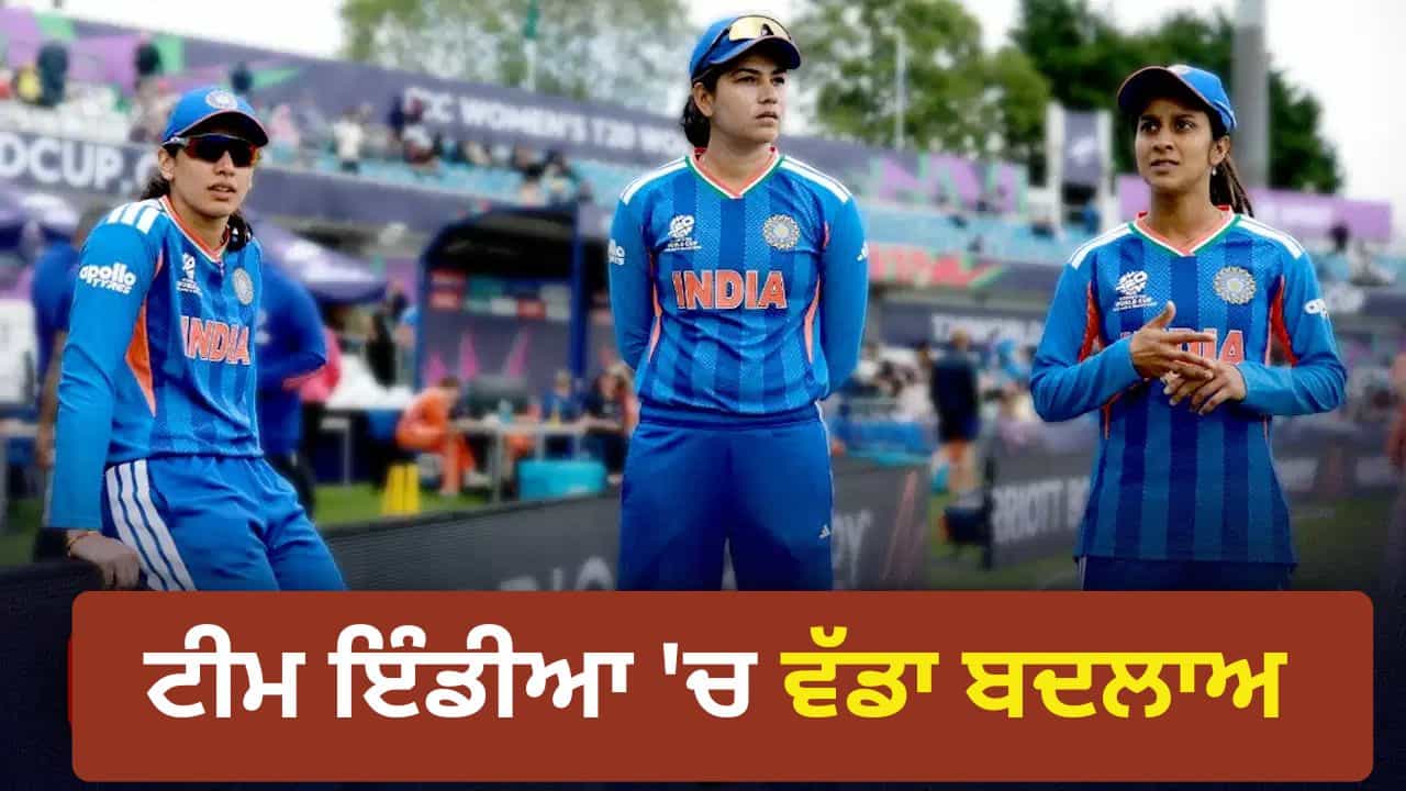 India Womens squad, Asian Games 2026: ਏਸ਼ੀਅਨ ਖੇਡਾਂ ਲਈ ਭਾਰਤੀ ਮਹਿਲਾ ਟੀਮ ਦਾ ਐਲਾਨ
