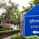 UPSC CSE Prelims Result 2026: UPSC ਪ੍ਰੀਲਿਮਜ਼ ਦਾ ਨਤੀਜਾ ਕਦੋਂ ਹੋਵੇਗਾ ਜਾਰੀ? ਜਾਣੋ ਮੁੱਖ ਪ੍ਰੀਖਿਆ ਦੀ ਮਿਤੀ