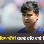 IND vs IRE T20i: 2 ਨਵੇਂ ਖਿਡਾਰੀਆਂ ਦੀ ਐਂਟਰੀ, 15 ਸਾਲਾ ਵੈਭਵ ਸੂਰਿਆਵੰਸ਼ੀ ਨੂੰ ਨਹੀਂ ਮਿਲਿਆ ਮੌਕਾ