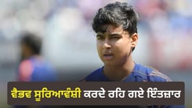 2 ਨਵੇਂ ਖਿਡਾਰੀਆਂ ਦੀ ਐਂਟਰੀ, 15 ਸਾਲਾ ਵੈਭਵ ਸੂਰਿਆਵੰਸ਼ੀ ਨੂੰ ਨਹੀਂ ਮਿਲਿਆ ਮੌਕਾ