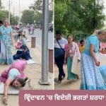 Vrindavan Viral Video: ਵ੍ਰਿੰਦਾਵਨ ‘ਚ ਵਿਦੇਸ਼ੀ ਭਗਤਾਂ ਦੀ ਦੰਡਵਤ ਪਰਿਕਰਮਾ ਹੋਈ ਵਾਇਰਲ
