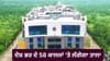 AICTE ਦਾ ਵੱਡਾ ਫੈਸਲਾ, ਦੇਸ਼ ਭਰ ਦੇ 58 ਇੰਜੀਨੀਅਰਿੰਗ ਕਾਲਜ ਹੋਣਗੇ ਬੰਦ...