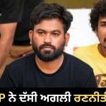 ਸੋਨਮ ਵਾਂਗਚੁਕ ਨੇ ਤੋੜਿਆ ਅਨਸ਼ਨ, ਕੀ ਹੋਵੇਗੀ CJP ਦੀ ਅਗਲੀ ਰਣਨੀਤੀ? ਅਭਿਜੀਤ ਦਿਪਕੇ ਨੇ ਦੱਸਿਆ