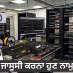 ਹੁਣ ਭਾਰਤੀ ਫੌਜ ਦੀ ਜਾਸੂਸੀ ਅਸੰਭਵ! DRDO ਨੇ ਤਿਆਰ ਕੀਤਾ ‘ਕੁਆਂਟਮ ਨੈੱਟਵਰਕ’, ਮਜਬੂਤ ਹੋਵੇਗੀ ਦੇਸ਼ ਦੀ ਸੁਰੱਖਿਆ