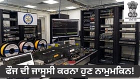 ਹੁਣ ਭਾਰਤੀ ਫੌਜ ਦੀ ਜਾਸੂਸੀ ਅਸੰਭਵ! DRDO ਨੇ ਤਿਆਰ ਕੀਤਾ 'ਕੁਆਂਟਮ ਨੈੱਟਵਰਕ'