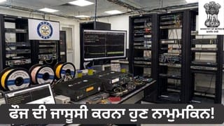 ਹੁਣ ਭਾਰਤੀ ਫੌਜ ਦੀ ਜਾਸੂਸੀ ਅਸੰਭਵ! DRDO ਨੇ ਤਿਆਰ ਕੀਤਾ ‘ਕੁਆਂਟਮ ਨੈੱਟਵਰਕ’, ਮਜਬੂਤ ਹੋਵੇਗੀ ਦੇਸ਼ ਦੀ ਸੁਰੱਖਿਆ