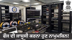 ਹੁਣ ਭਾਰਤੀ ਫੌਜ ਦੀ ਜਾਸੂਸੀ ਅਸੰਭਵ! DRDO ਨੇ ਤਿਆਰ ਕੀਤਾ 'ਕੁਆਂਟਮ ਨੈੱਟਵਰਕ' ਹੁਣ ਭਾਰਤੀ ਫੌਜ ਦੀ ਜਾਸੂਸੀ ਅਸੰਭਵ! DRDO ਨੇ ਤਿਆਰ ਕੀਤਾ 'ਕੁਆਂਟਮ ਨੈੱਟਵਰਕ'