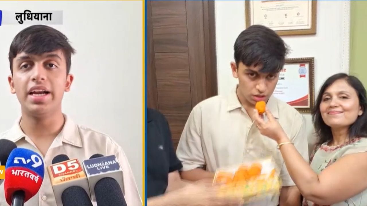 NEET UG 2026: ਲੁਧਿਆਣਾ ਦੇ ਆਰੀਅਨ ਗੁਪਤਾ ਬਣੇ Joint Toppers, ਮਾਪਿਆਂ ਤੇ ਪੰਜਾਬ ਦਾ ਵਧਾਇਆ ਮਾਣ