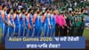 Asian Games 2026: ਸਿਰਫ਼ ਇੱਕ ਸ਼ਰਤ 'ਤੇ ਹੋਵੇਗਾ ਭਾਰਤ-ਪਾਕਿਸਤਾਨ ਕ੍ਰਿਕਟ ਮੈਚ...