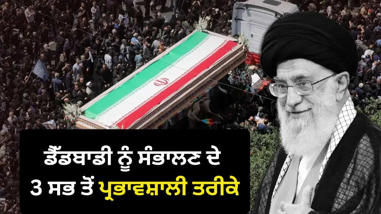 ਮੌਤ ਤੋਂ ਬਾਅਦ ਕਿੰਨੀ ਦੇਰ ਤੱਕ ਸਰੀਰ ਨੂੰ ਸੜਨ ਤੋਂ ਬਚਾਇਆ ਜਾ ਸਕਦਾ ਹੈ? 4 ਮਹੀਨੇ ਬਾਅਦ ਖਾਮੇਨੇਈ ਦੇ ਅੰਤਿਮ ਸੰਸਕਾਰ ਨੇ ਖੜ੍ਹੇ ਕੀਤੇ ਸਵਾਲ