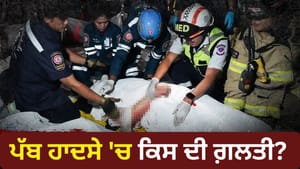 ਬੈਂਕਾਕ ਦੇ ਲਾਈਵ ਮਿਊਜ਼ਿਕ ਪੱਬ 'ਚ ਭਿਆਨਕ ਅੱਗ, 27 ਲੋਕਾਂ ਦੀ ਮੌਤ