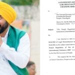 ਪ੍ਰਾਈਵੇਟ ਸਕੂਲਾਂ ਦੀ ਮਨਮਾਨੀ ਖਤਮ, ਹੁਣ ਸਾਲਾਨਾ 5% ਤੋਂ ਵੱਧ ਨਹੀਂ ਵਧਾ ਸਕਣਗੇ ਫੀਸ; ਗਵਰਨਰ ਨੇ ਆਰਡੀਨੈਂਸ ਨੂੰ ਦਿੱਤੀ ਮਨਜੂਰੀ