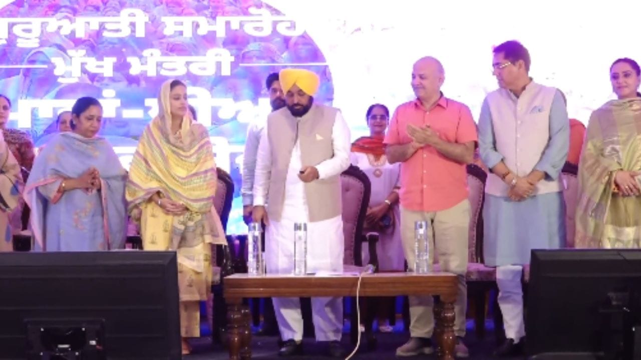 Mawan Dhiyan Satkar Yojana: ਔਰਤਾਂ ਦੇ ਖਾਤੇ 'ਚ ਆਏ 3 ਮਹੀਨਿਆਂ ਦੇ ਪੈਸੇ, ਸੀਐਮ ਬੋਲੇ - ਕਦੇ ਨਹੀਂ ਬੰਦ ਹੋਵੇਗੀ ਸਕੀਮ