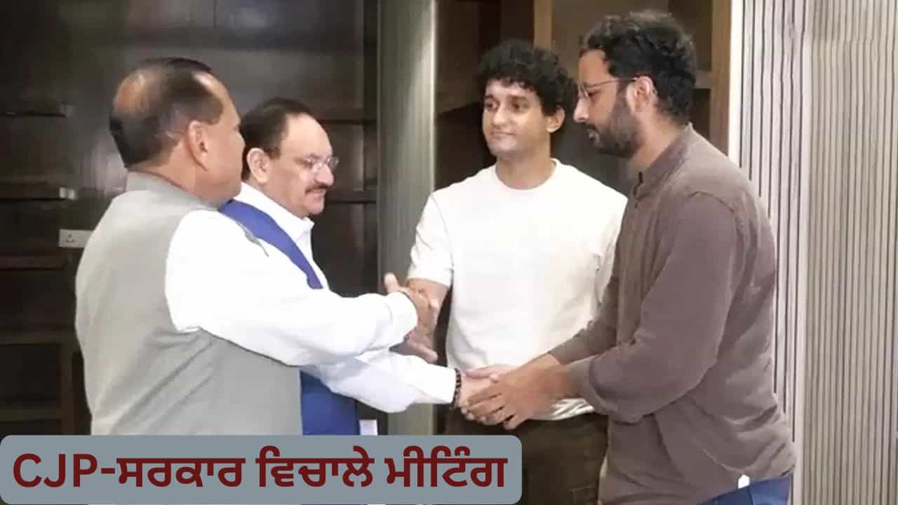ਧਰਮਿੰਦਰ ਪ੍ਰਧਾਨ ਦੇ ਅਸਤੀਫ਼ੇ ਤੇ ਅੜੀ CJP, ਸਰਕਾਰ ਨੇ ਕਿਹਾ - ਕੱਲ੍ਹ ਤੱਕ ਦਾ ਸਮਾਂ ਦਿਓ