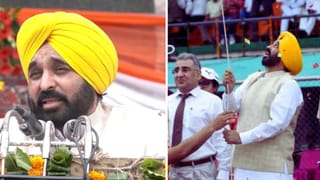 CM ਮਾਨ ਫਿਰੋਜ਼ਪੁਰ ‘ਚ ਲਹਿਰਾਉਣਗੇ ਤਿਰੰਗਾ, ਵਿੱਤ ਮੰਤਰੀ ਚੀਮਾ ਜਾਣਗੇ ਲੁਧਿਆਣਾ; ਸਰਕਾਰ ਨੇ ਮੁੱਖ ਮਹਿਮਾਨਾਂ ਦੀ ਲਿਸਟ ਕੀਤੀ ਜਾਰੀ