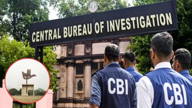 ਚੰਡੀਗੜ੍ਹ ਕ੍ਰੈਸਟ ਘੁਟਾਲੇ 'ਚ CBI ਦਾ ਖੁਲਾਸਾ, 13 ਅਧਿਕਾਰੀਆਂ 'ਤੇ ਚਾਰਜਸ਼ੀਟ