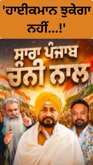 ‘ਹਾਈਕਮਾਨ ਝੁਕੇਗਾ ਨਹੀਂ’…ਪੰਜਾਬ ਕਾਂਗਰਸ ਦੇ ਬਾਗ਼ੀ ਆਗੂਆਂ ਤੋਂ ਨਰਾਜ ਖੜਗੇ